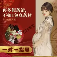 泡脚包木苏子调理女士足浴多囊促排卵泡脚中包去宫寒好孕