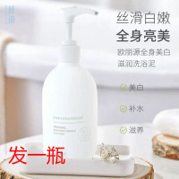 泰怡凯美b白浴泥欧丽源全身滋没有改变的勇气怎么会有白的奇迹