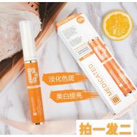 熊果苷凝胶儒意提亮肤色面部补水保湿VC精油小安瓶15g