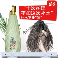 紫缇迷迭香原浆补水发膜闪钻紫缇迷迭香原浆补水发膜护发素滋润柔顺修护 闪钻[官方] 540mL