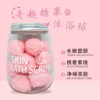 蜜桃磨砂球身体磨砂膏球状糖球水密桃味固体沐浴球全身角质磨砂球