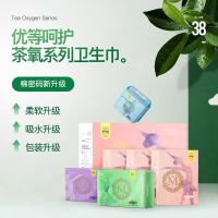 辛巴家棉密码日用夜用卫生巾轻薄透气护垫套装组合装姨妈巾混合装