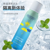 韩伦美羽防护喷雾清凉隔离全身脖子防水紫外线身体男女专用 150ml