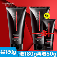 香味共和国洗面奶男生控油清痘火山泥去油洁面膏洁面乳学生男士