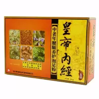 中老年人泡脚包腰腿痛养护疏通经络泡脚粉足浴手脚麻