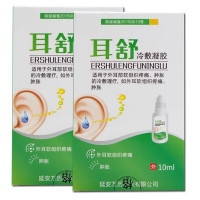 人用滴耳液中耳成人用外耳道炎出脓疼痛瘙痒耳响滴耳液成人耳膜穿孔流脓耳朵痒耳膜炎止痒