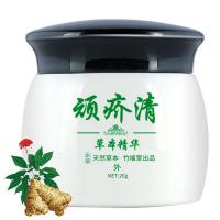 [官方专营]顽疥清硫磺软膏乳结节霜硫疥虱康宁囊疥虫止痒灵皮肤瘙痒