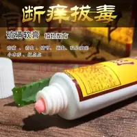 硫磺软膏选郎中硫磺软膏乳膏囊疥结节霜硫虱疥虫灵一扫光皮肤瘙痒