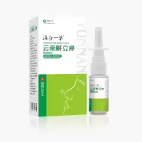 【官方专营】云南本鼾立停喷剂植物本止打鼾打呼噜鼻鼾舒缓鼻腔成人睡眠防打鼾
