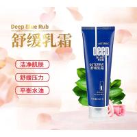 doTERRA多特瑞精油舒缓膏乳霜Deep Blue关节与肌肉