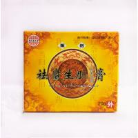 阻创魏氏泰生堂阻创祛腐 生 肌膏褥 疮膏压疮烂