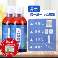 高锰酸钾溶液男女洗剂坐浴消毒液片泡脚高猛酸钾洗液私处护理