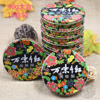 万紫千红万紫千红润肤脂护肤脂防冻防裂膏护肤油润肤霜护手霜10盒*40g