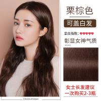 上流直发膏植物一梳彩纯泡泡自己在家染发膏新款女显白2020流行色