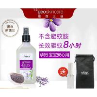 纽西小精灵 驱蚊水UKIWI小精灵紫精灵水 宝宝儿童驱蚊喷雾防蚊螨虫花露水 150ml