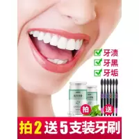 珍珠洗牙粉除堂同效洗牙粉珍珠牙粉去速效白牙去牙结石除牙白洁牙