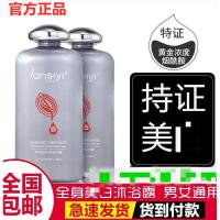 兰偲宜(lansiyi)火山深海泥沐浴露全身去晒黑皮肤沐浴乳洗澡变白男女佰慕斯贸易兰偲宜全身嫩肤