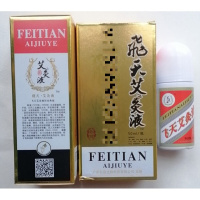 如意堂艾灸液飞天艾灸液如意堂家用自动发热暖1宫寒颈椎腰椎关节疼同仁堂艾灸液