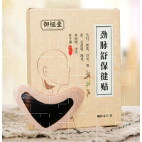 御恒堂劲脉舒贴 清血毒消斑块疏通血管颈椎艾灸贴
