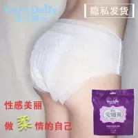 晚安裤卫生巾卫生巾裤型夜用女经期安睡裤凯儿得乐少女成人一次性大码xxl