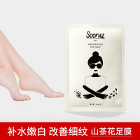 树柔山茶花足膜法国Sooruz树柔山茶花足膜皮老茧护理细纹40g一袋礼盒装