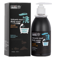 洗发水男洗发水沐浴露洗白皮肤抖音同款应急火山泥一洗白皮肤变白全身沐浴露女 一洗白