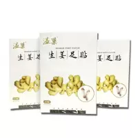 温巢生姜足贴足底贴脚贴竹醋艾生姜人参足贴足底护理贴竹醋香味涌泉足底脚贴