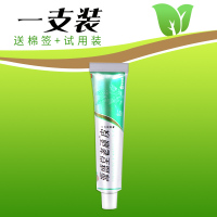 源盛堂老顽皮软膏源盛堂老顽皮软膏皮肤膏老顽铍止痒乳膏