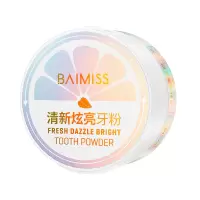 牙粉洗牙粉去洗白非牙齿变白牙洁速傚去牙渍