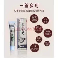 肛周脓肿膏肛瘘内口外口封口成人拔脓拔毒愈合膏漏必清肛瘺膏肛周脓腫拔膿外用 1盒