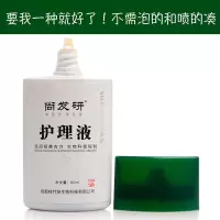 脚轻松喷剂尚发研脱皮水泡型脚臭脚痒脚汗脚汽喷剂泡脚足光王膏