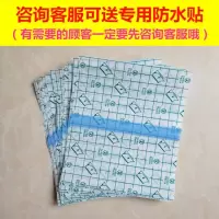 苗帮正极 苗邦正极北京九溪堂苗帮正极贴膏腰椎贴颈椎苗邦正极冷敷贴