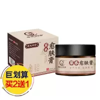虎夫神泰康宁软膏虎夫神泰康宁乳膏朴同童百舒宁湿痒贝康美镁软膏