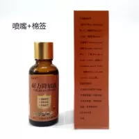龟 gui头薬膏降低男性度 耐力降敏液