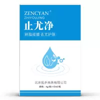 刺猴贴止尤净刺猴去除膏贴瘊子猴子脚上长肉粒疙瘩血胞刺手部鱼鳞痣