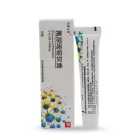 氟软膏扁平尖锐私处5-fu5%佛五氟脲嘧啶软膏乳膏10克
