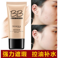 bb霜控油保湿遮瑕提亮肤色比比霜女粉底液学生平价