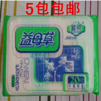 益母干爽网面丝薄护翼组合装卫生巾日用250+夜用290卫生巾6包