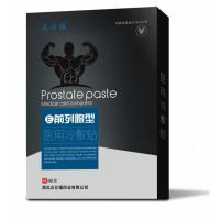 六印古方固龙膏叶璇益阳御龙膏元阳培龙膏雄元九正元龙上阳膏