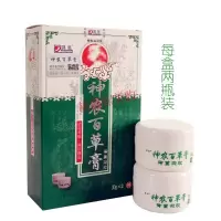 神农百膏神农百膏第三代防伪天津昌昊百膏珍肤膏神龙百膏
