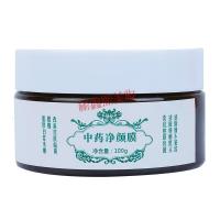 净颜膜净颜膜净颜术七天阿胶膜神器分解黑色素