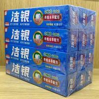 洁银牙膏牙膏传统本配方90G*12只