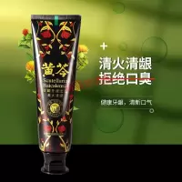 益生菌栓益生菌舒克幽芩益生菌牙膏牙龈出血口腔异味清新口气清火牙周护理 130g