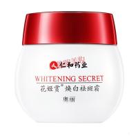 去老年斑手霜脸上长有斑怎么办药业阹珐霜斑小宝怯雀斑