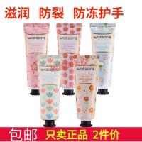 栀子花味护手霜 栀子花倍润/茉莉/鸢尾/蔷薇柔润 /樱花乳木果护手霜