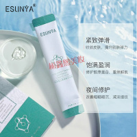 胶原蛋白晚安冻膜补水保湿收缩毛孔免洗面膜