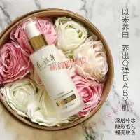 花钰集补水爽肤水花钰集爽肤水男女清爽型补水收缩毛孔保湿柔肤水美肌水保湿水