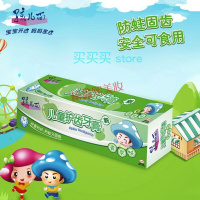 孩儿面牙膏 儿童牙膏 儿童护齿牙膏 (青苹味)40g