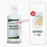 呋喃西林外用3%硼酸洗液去痘印湿敷皮肤碳酸氯霉素手足脚脸部水消毒溶液