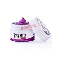 南京同仁堂紫花地丁透皮膏 皮肤瘙痒湿疹止痒膏
